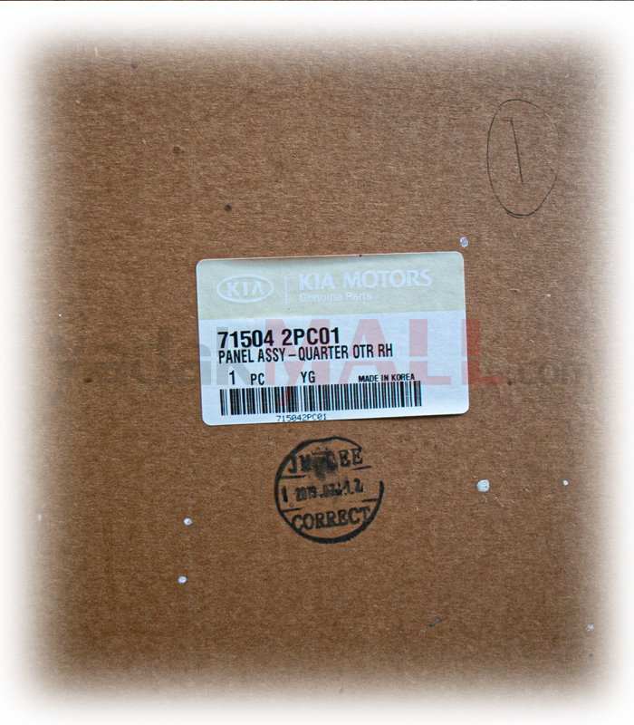 گلگیر عقب راست سورنتو 2012